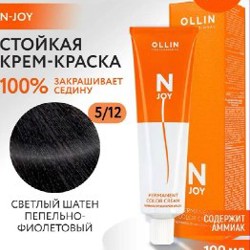 Тарелочка проф для краски - фото 1