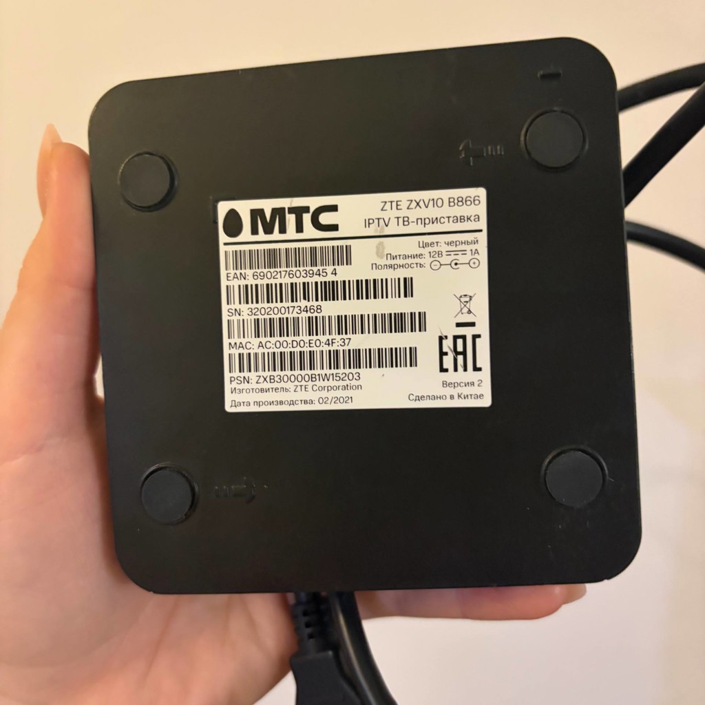 ТВ-приставка МТС ZTE ZXV10 B866