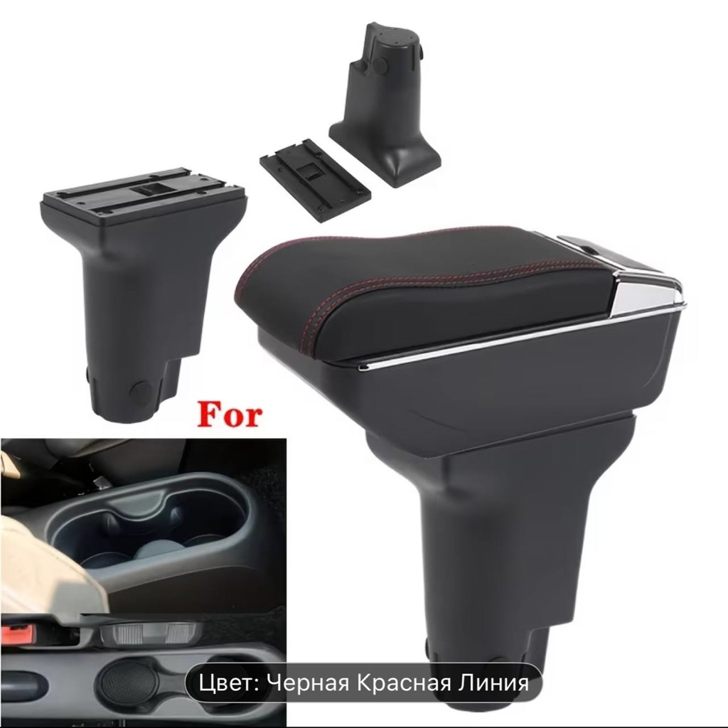 Подлокотник на Fiat 500