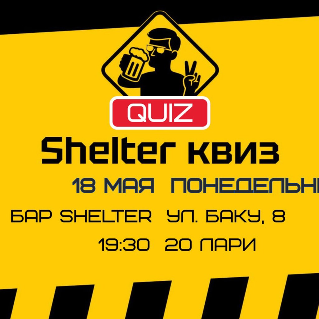 ShelterQuiz