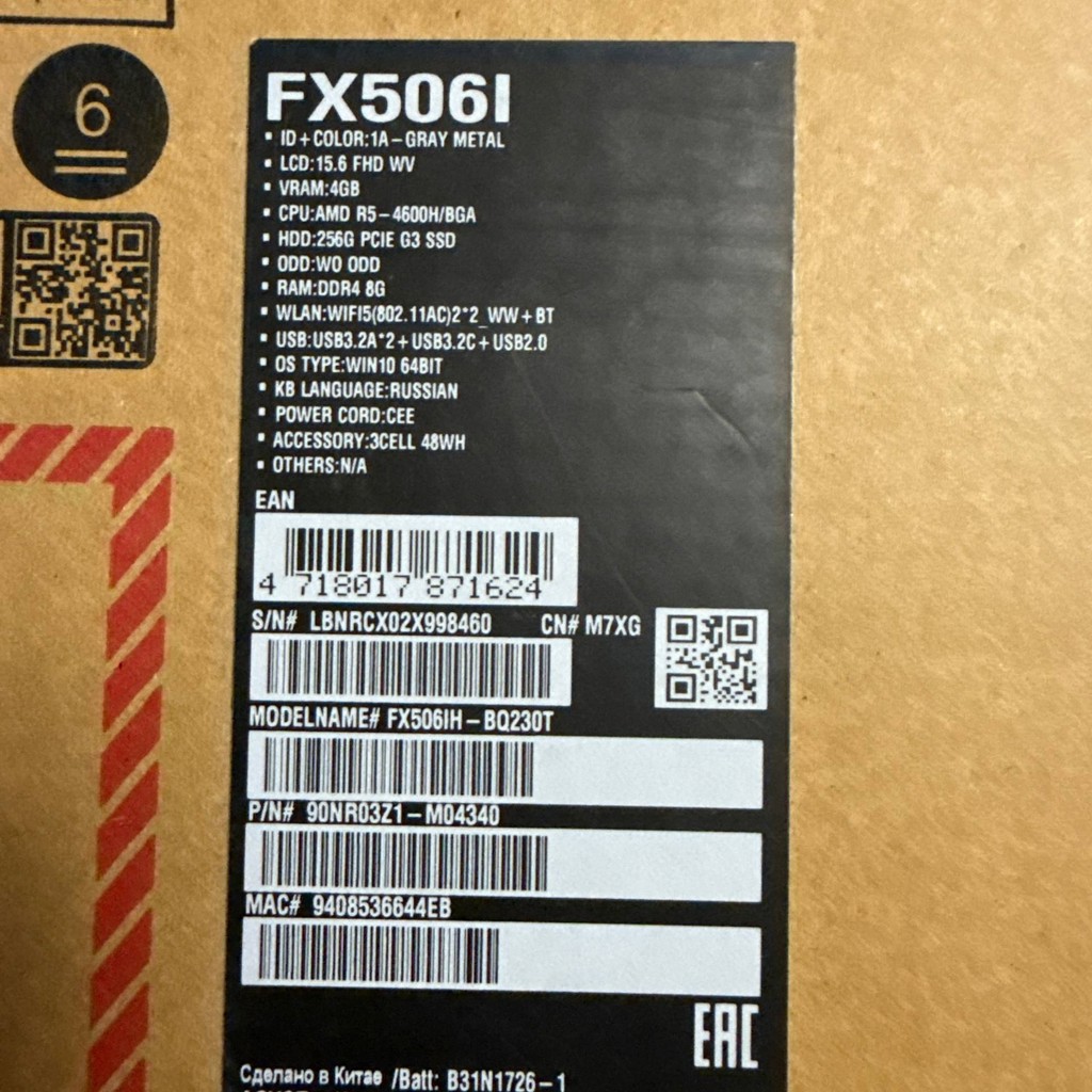 Ноутбук ASUS TUF Gaming