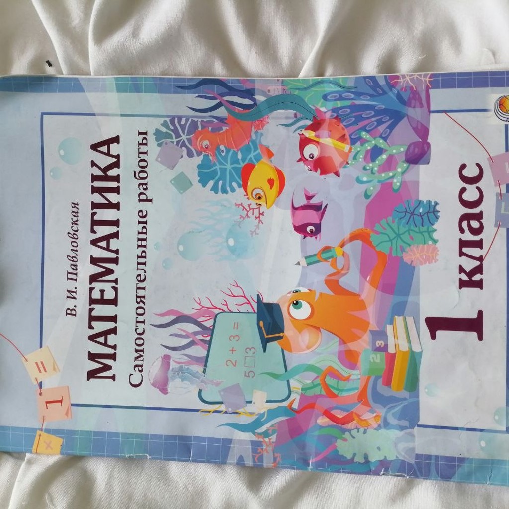 Маленькая книжка про бокс