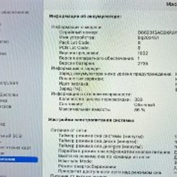 MacBook Air M1 - фото 5