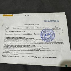 Компактный озонатор - фото 4