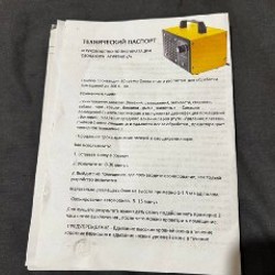 Компактный озонатор - фото 5