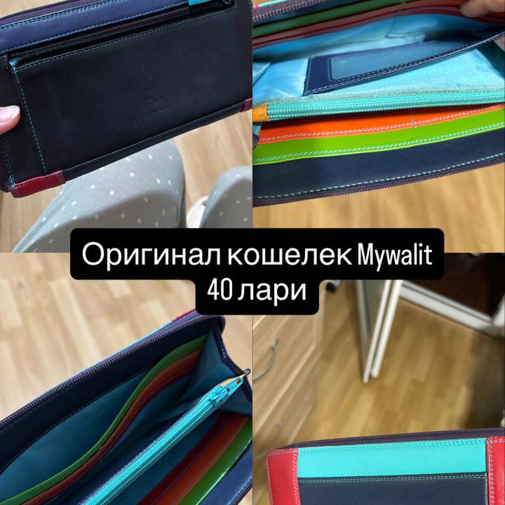 Авто товары