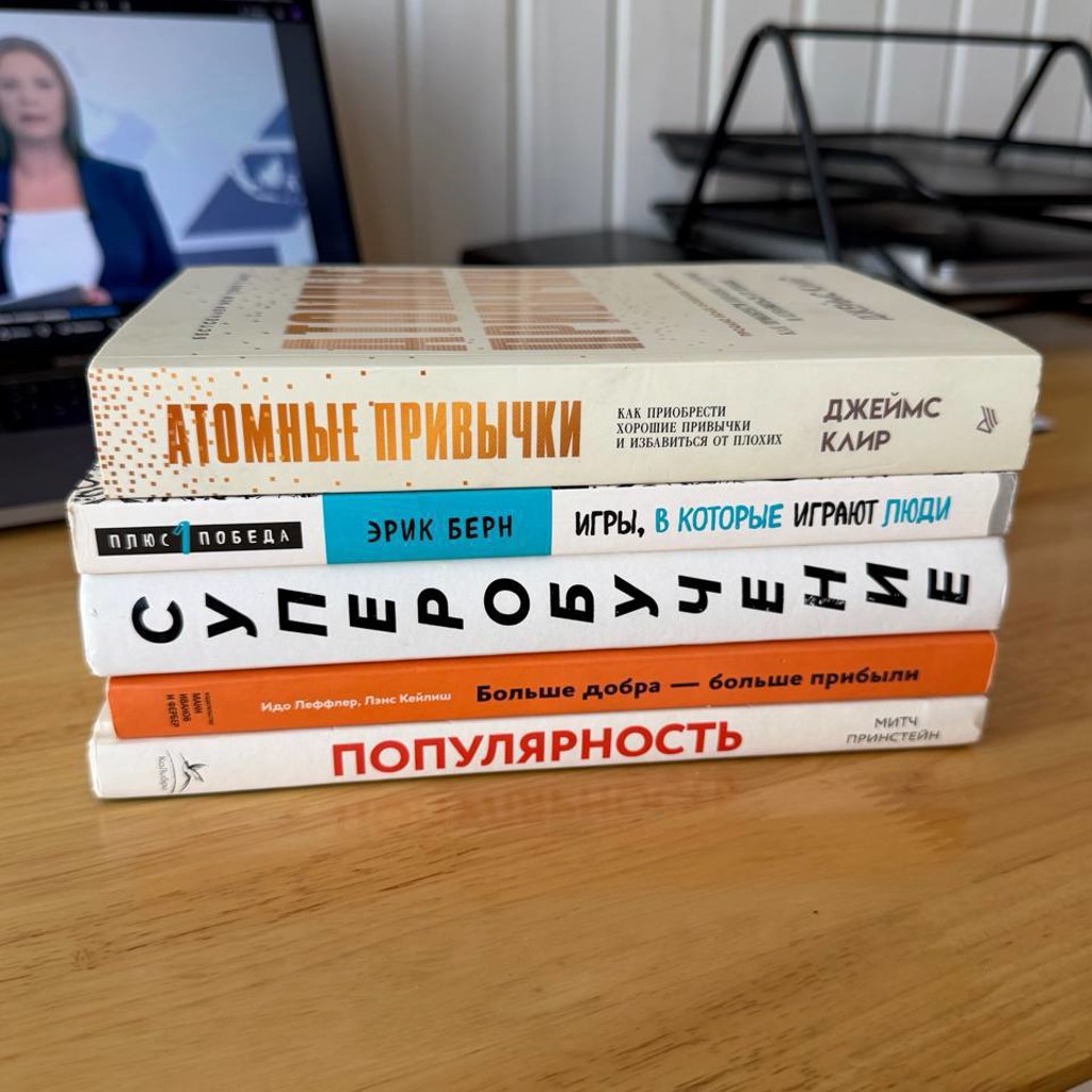 Суперобучение