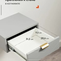Тумба прикроватная - фото 4