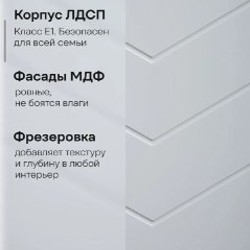 Тумба прикроватная - фото 7