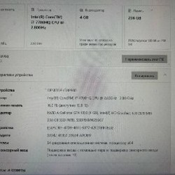 Lenovo Yoga 720-15IKB - фото 3