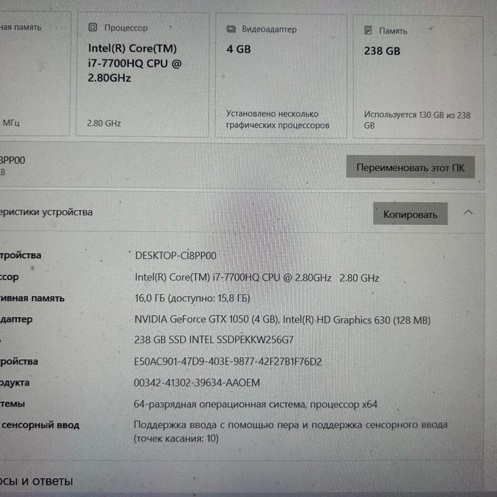 Ноутбук Lenovo Yoga 720-15IKB