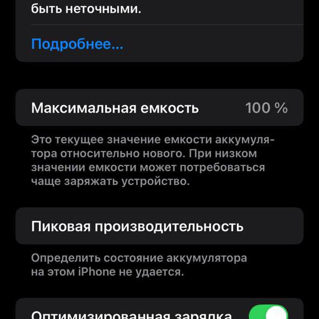 IPhone 11 Green