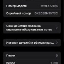 IPhone 11 Green - фото 2