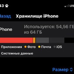IPhone 11 Green - фото 3