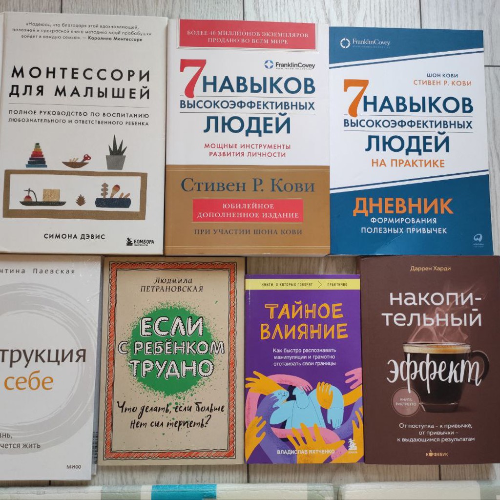 Монтессори для малышей