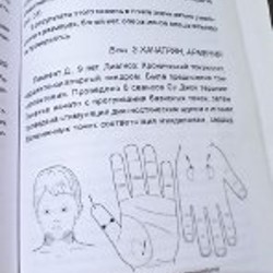 Книги Ахмедов - фото 1