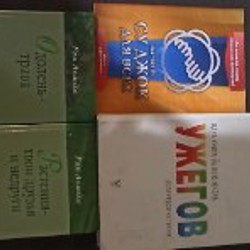 Книги Ахмедов - фото 2