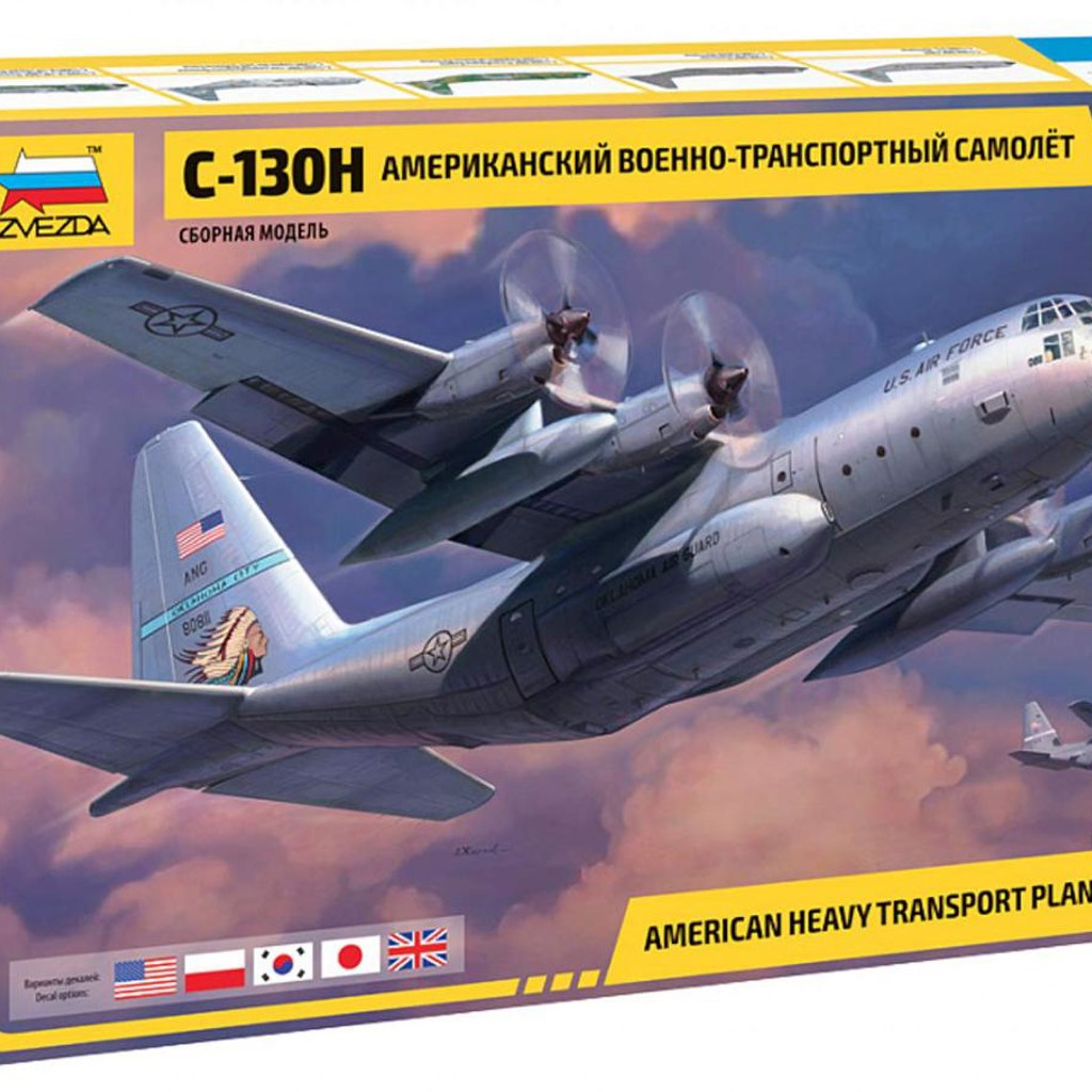 Сборная модель C-130H