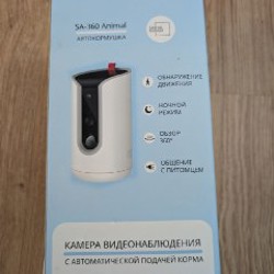 Обвес для кота - фото 2