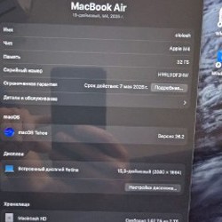 MacBook Air 15 - фото 2