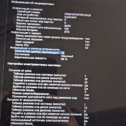 MacBook Air 15 - фото 3