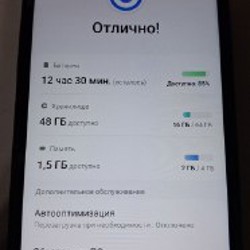 Samsung Galaxy XCover Pro - фото 4