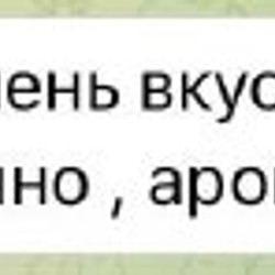 Шарлотка - фото 4