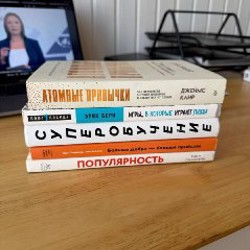 Суперобучение - фото 1