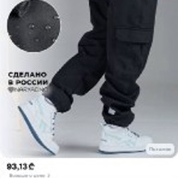 KIABI 2-3 года - фото 2