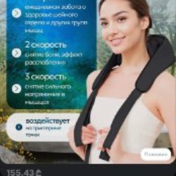 Массажёр с подогревом - фото 5