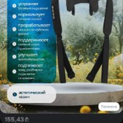 Массажёр с подогревом - фото 7