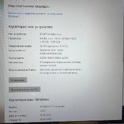 Ноутбук Acer с 16 Гб памяти - фото 6