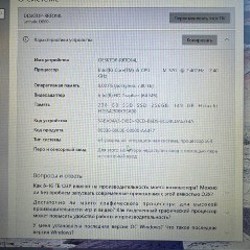 Ноутбук Dell Latitude с двумя HDD - фото 9