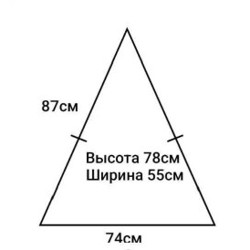 Треугольник Пиклера - фото 3