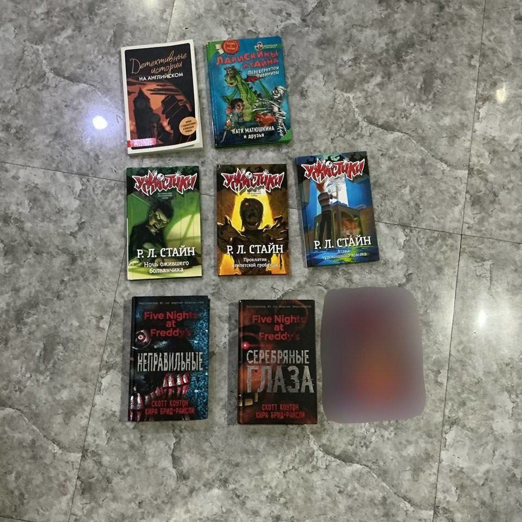 Комплект из двух книг