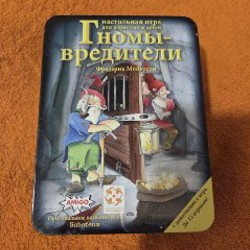 Настольная игра Гномы-вредители - фото 6