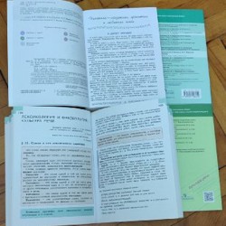 Учебники русский язык и литература 6 класс - фото 2