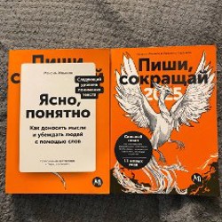 Брусья домашние - фото 3