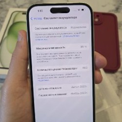 IPhone 15 - фото 6