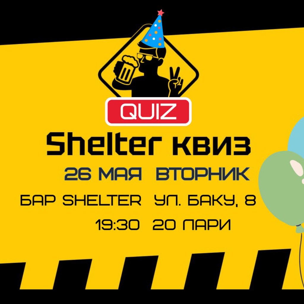 ShelterQuiz