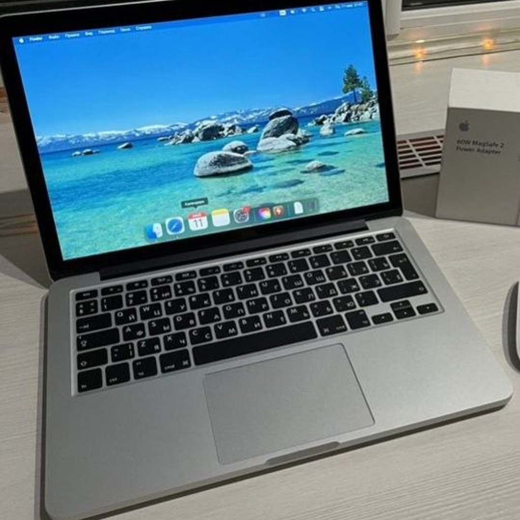 MacBook PRO