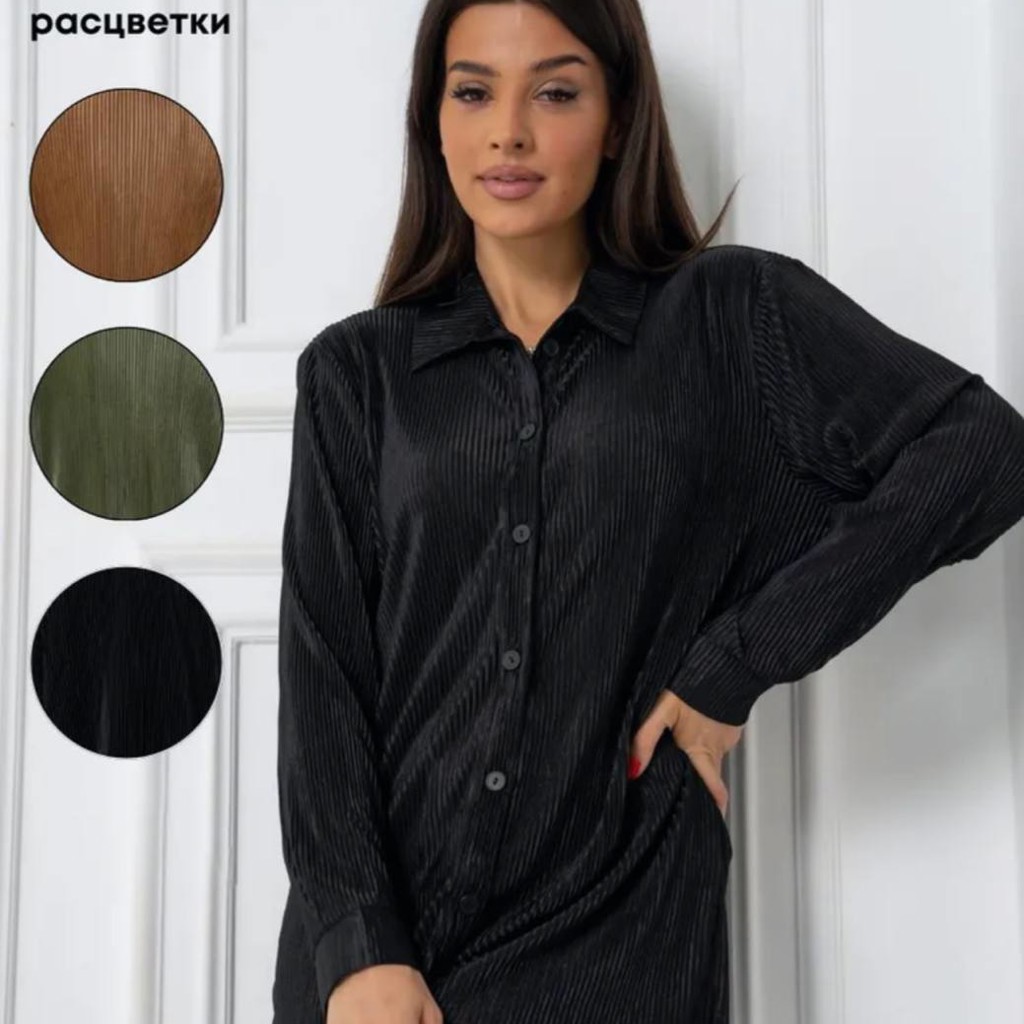 Юбка из плиссированной ткани