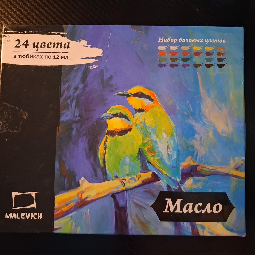 Масляные краски Малевич