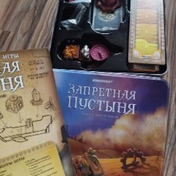 Барамелька 5+ - фото 1