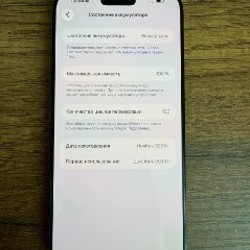 IPhone 16 pro max 256 GB - фото 3