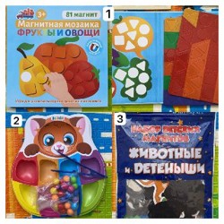 Сортер фигуры - фото 1