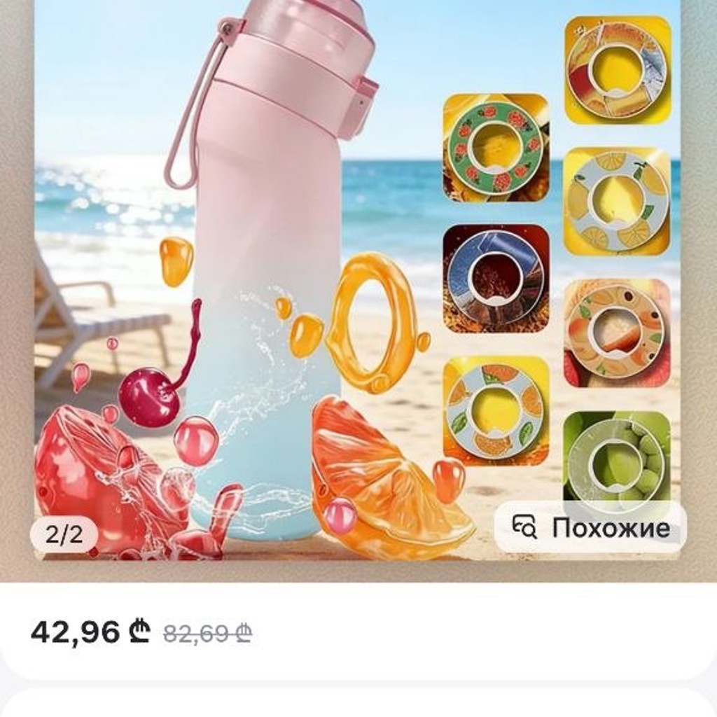 Бутылка