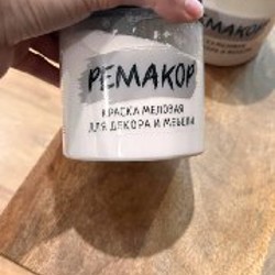 Белая краска - фото 2