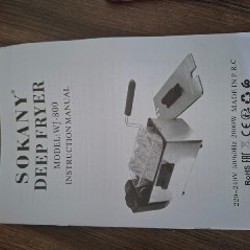 Фритюрница SOKANY - фото 4