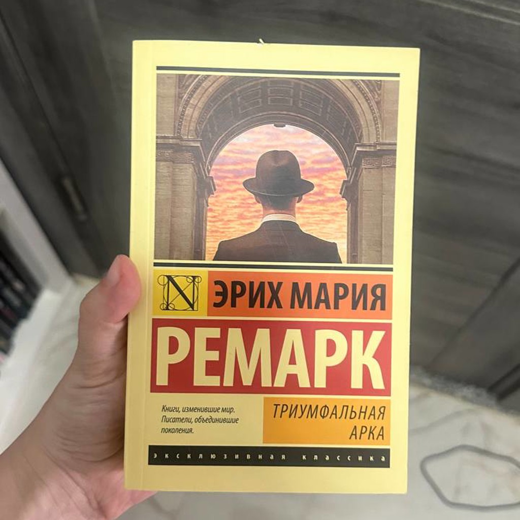 Англия и англичане
